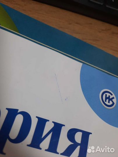 Атлас История России 7 класс