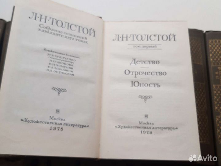 Л.Н.Толстой Книги