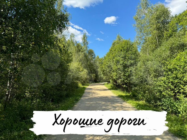 Участок 16,8 сот. (СНТ, ДНП)