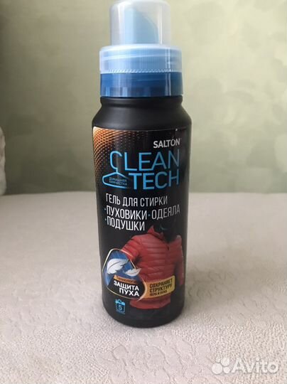 Гель для стирки пуховиков, одеял, подушек