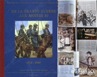 Военная техника за 100 лет