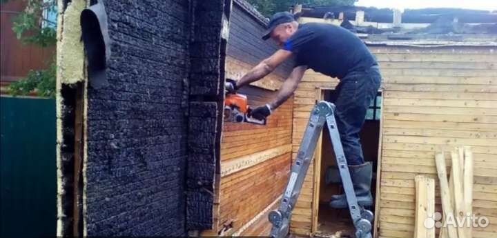 Разбор старых домов