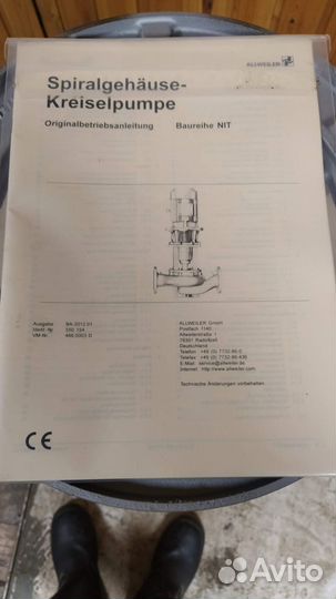 Насос Allweiler NIT40-200U5AW4