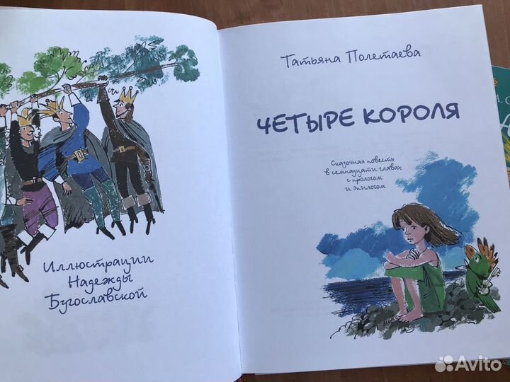 Новые детские книги