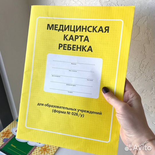 Новая медицинская карта ребенка форма 026