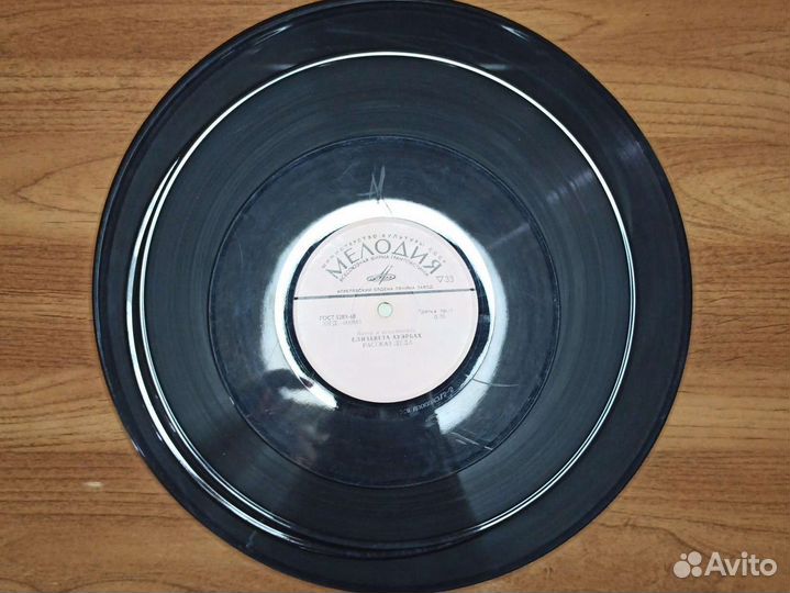 Виниловые пластинки без конвертов