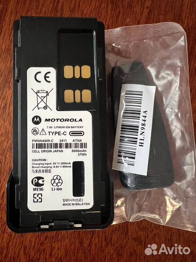 Аккамулятор 3400мач Моторола DP4800 type-c usb