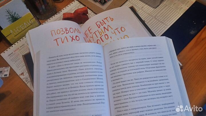 2в1: Между Надо и Хочу + Привычка к Творчеству