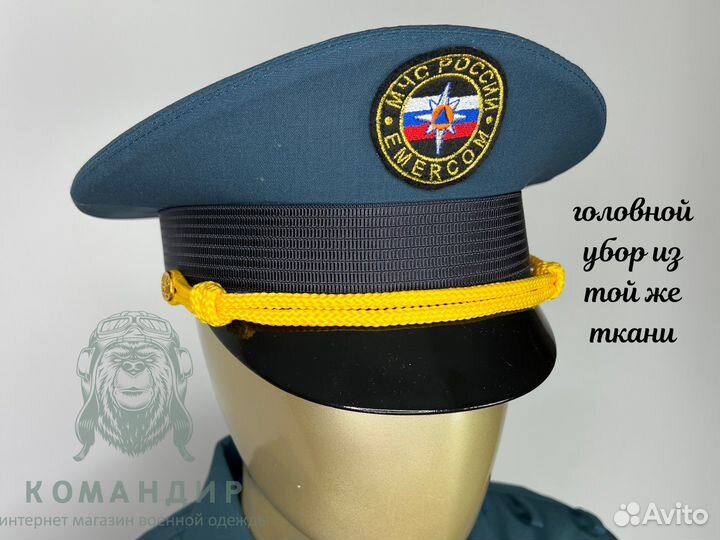 Форма мчс нового образца
