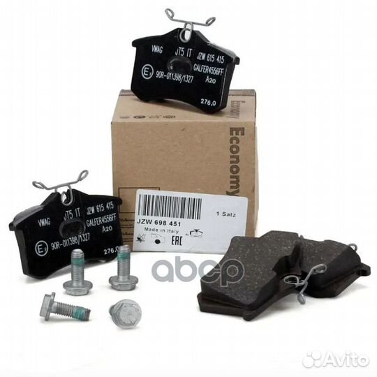 Колодки тормозные ORG JZW698451AC VAG