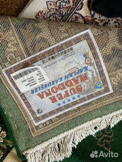 Ковры бу, шерстяные бордовые