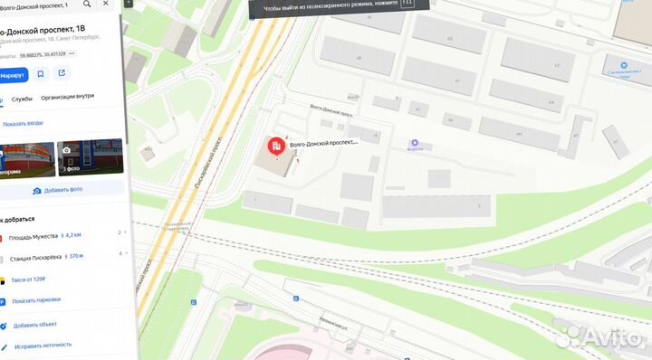 Асбестоцементная хризотилцементная труба