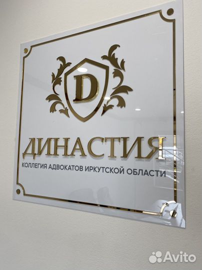 Световые вывески, наружная реклама