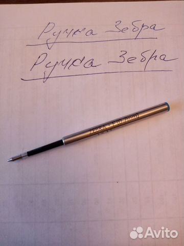 Стержень сменный к ручке зебра zebra slide