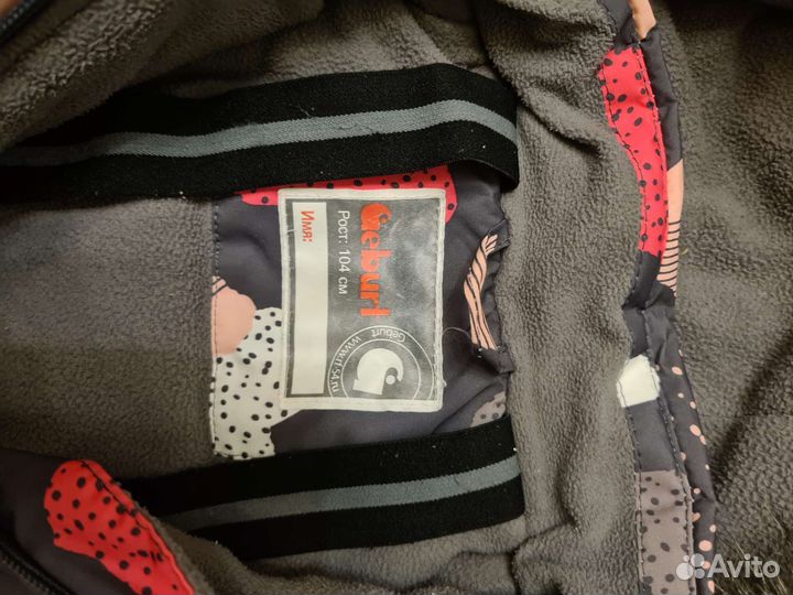 Комбинезон