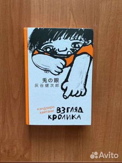 Книги для детей Детские книги