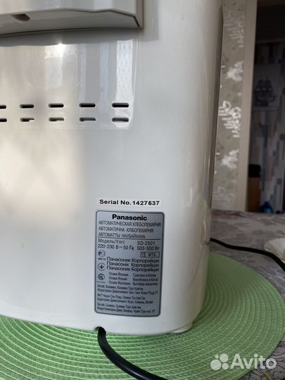 Хлебопечка panasonic sd 2501 новая