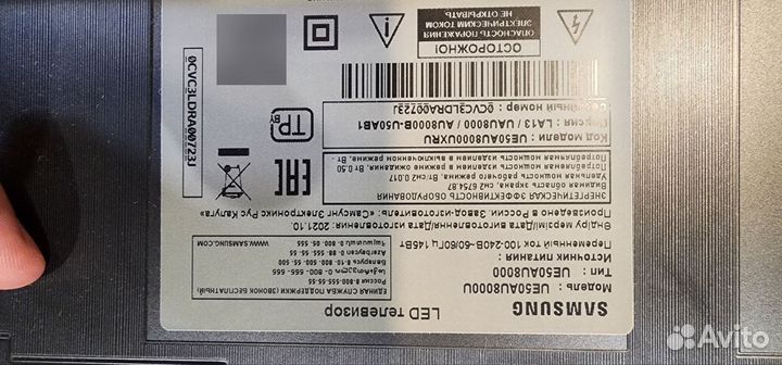 Телевизор SMART tv