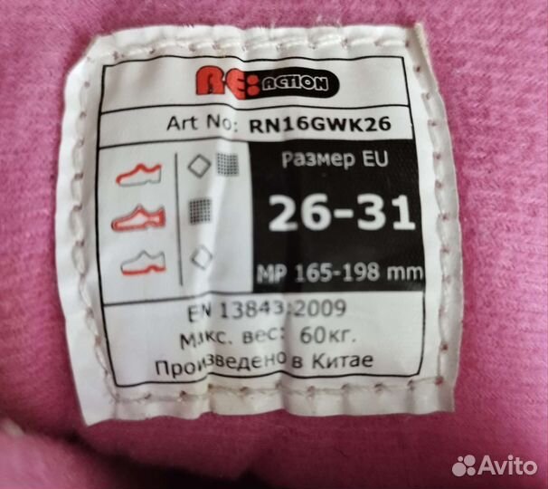 Роликовые коньки раздвижные девочек размер 26-31