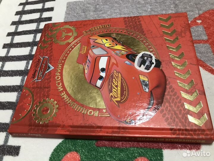 Серия книг Disney