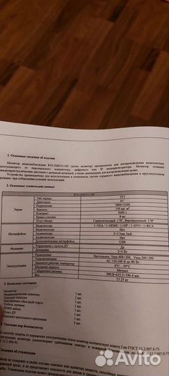 Монитор 43, профессиональный для видеонаблюдения