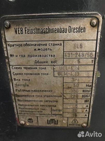 Координатно-расточной Mikromat VEB BL5