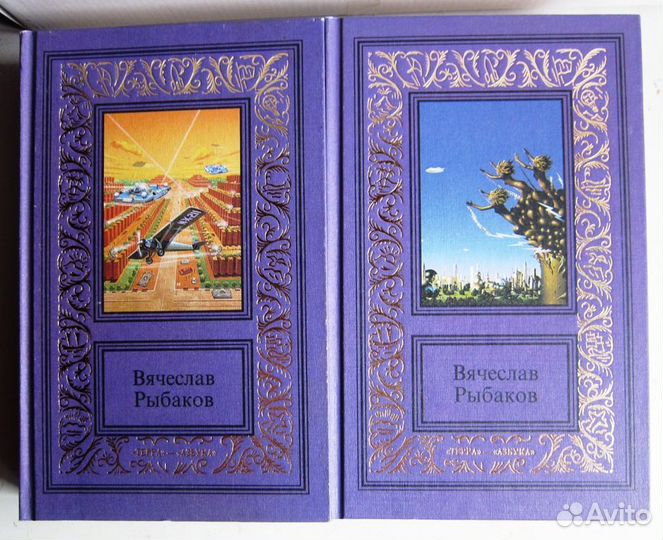 Собрания сочинений книг фантастики