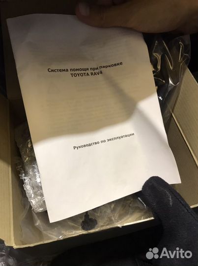 Парковочная система Toyota Rav 4 новая