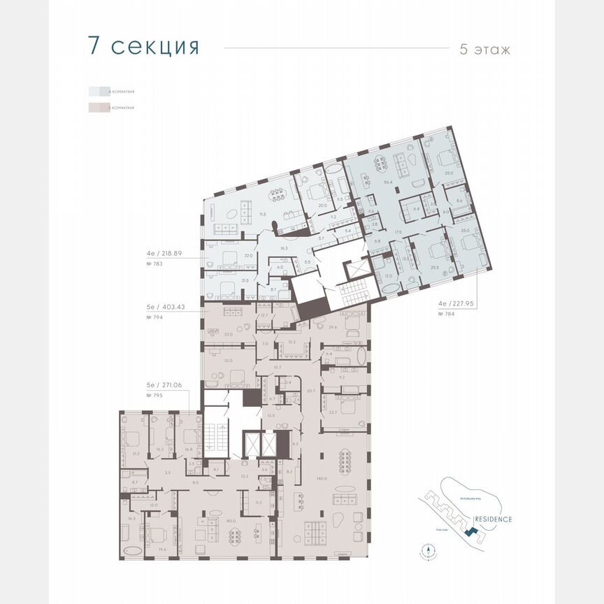 3-к. апартаменты, 231,2 м², 5/8 эт.