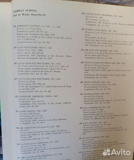 The Hermitage Pisture gallery 1979г