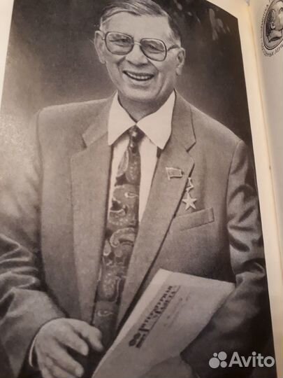 А.Чаковский Блокада 3 тома