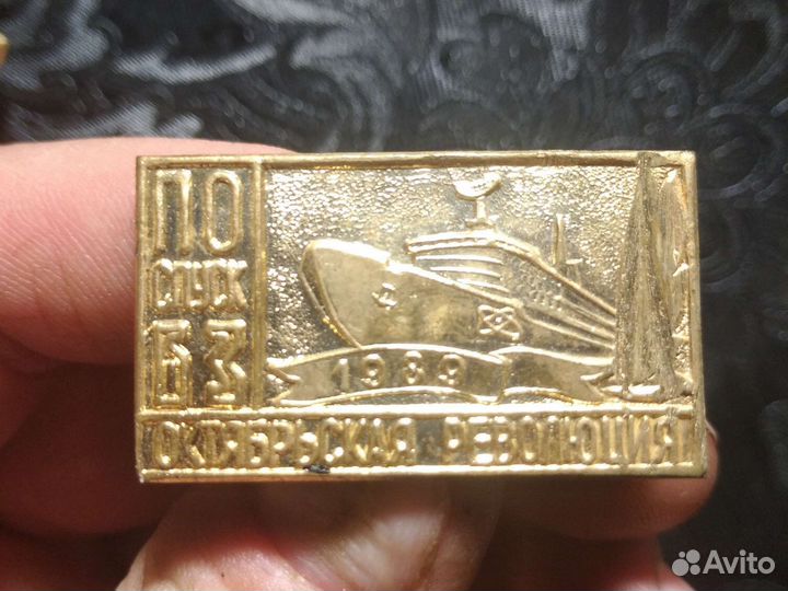 Значки, Памятные знаки СССР