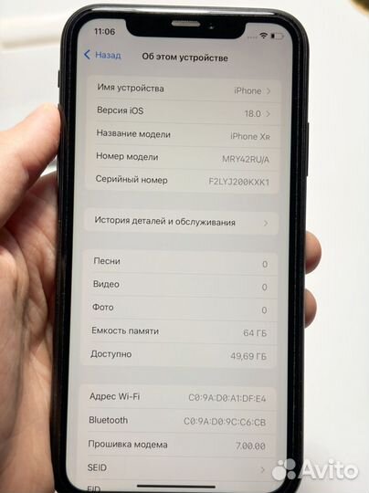 iPhone Xr, 64 ГБ