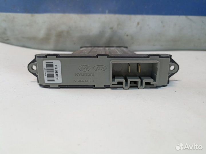 Радиатор печки Kia Cerato 3 YD 2013-2020