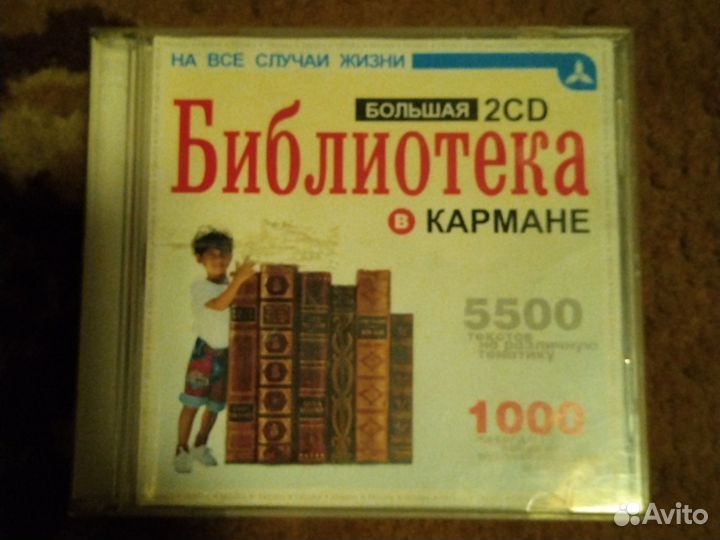 Cd DVD диски с программами и драйверами и музыкой