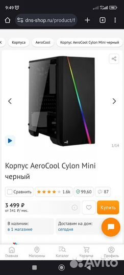 Корпус Aerocool Cylon Mini