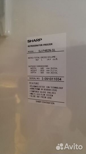 Холодильник двухкамерный широкий 68 см бу