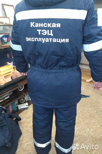 Рабочая спецодежда зимняя