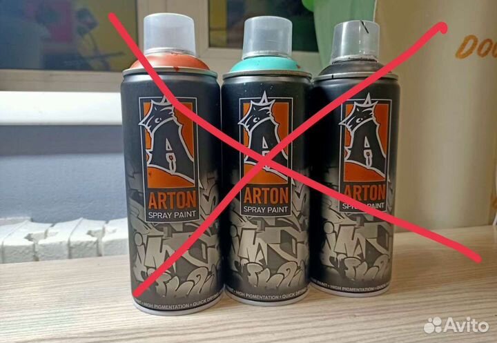 Граффити стафф