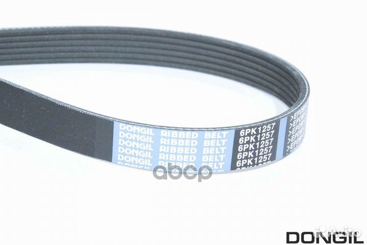 Ремень поликлиновой 6PK1257 SuperStar 6PK1257 D