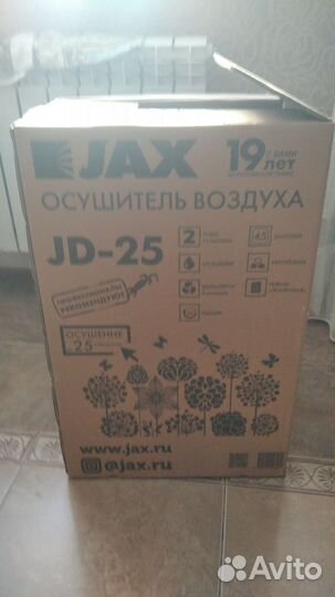 Осушитель воздуха