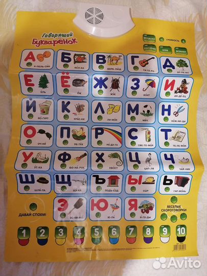 Развивающие игрушки