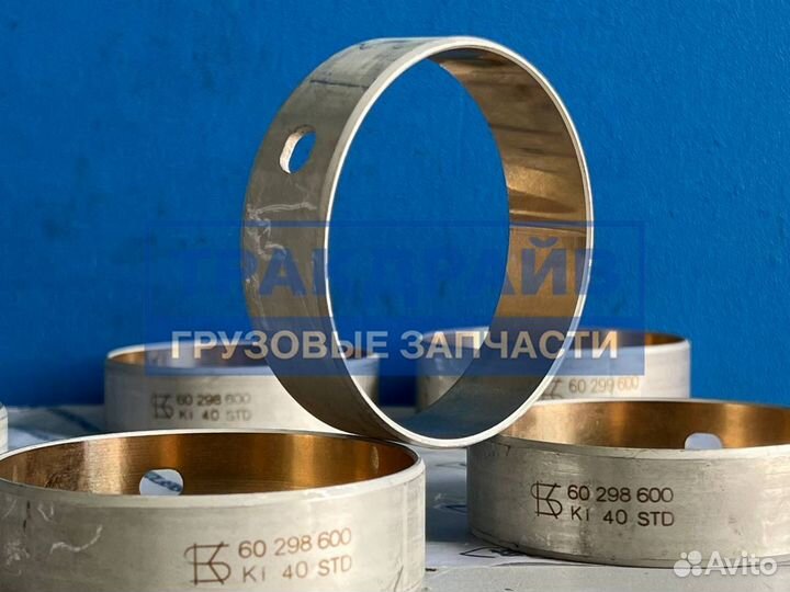 Втулки распредвала Volvo D7E и Renault DXi 7 комплект