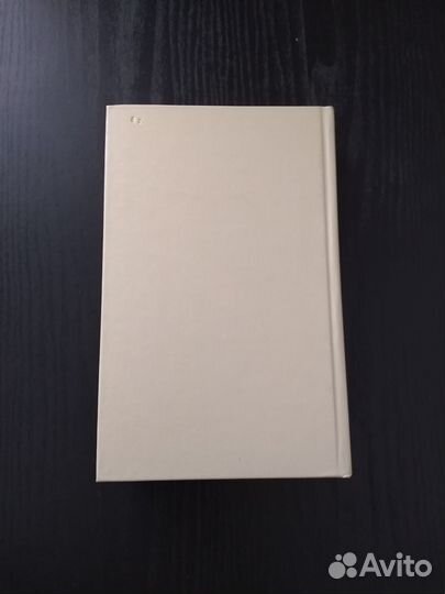 Москва 2042 Вл. Войнович