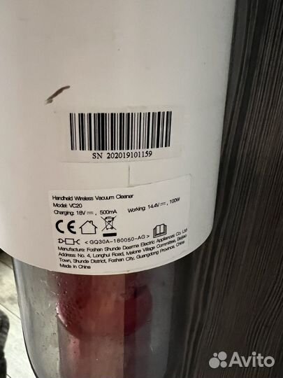 Вертикальный пылесос deerma