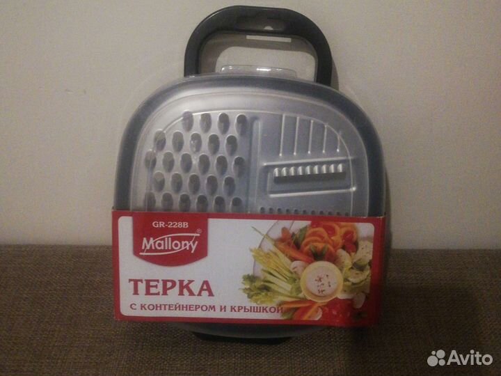 Терка и прхватка