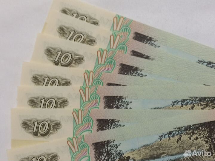 10 Рублей1997, Модификация 2001гв. UNC.Пресс