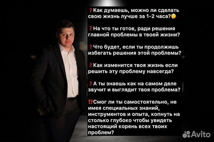 Психолог / Психотерапевт / Психолог онлайн