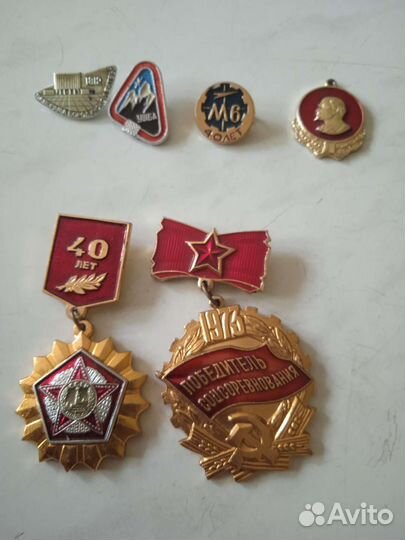 Значок СССР. Б/у