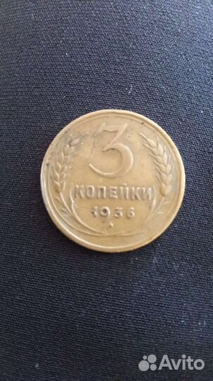 Продам монеты СССР